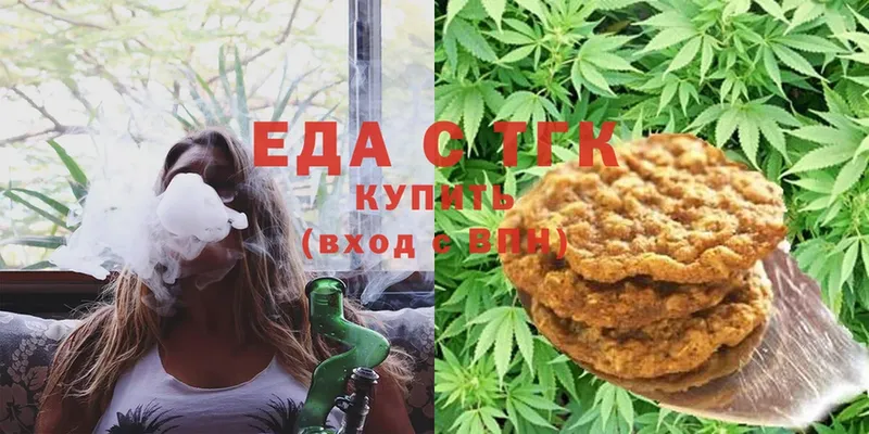 Canna-Cookies конопля  наркошоп  Приволжск 