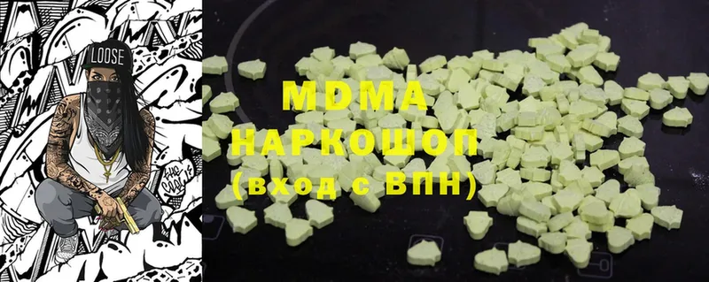 MDMA Molly  Приволжск 